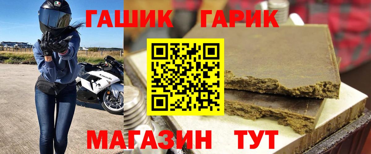 Гашиш индика сатива  Вход с VPN  Оренбург 