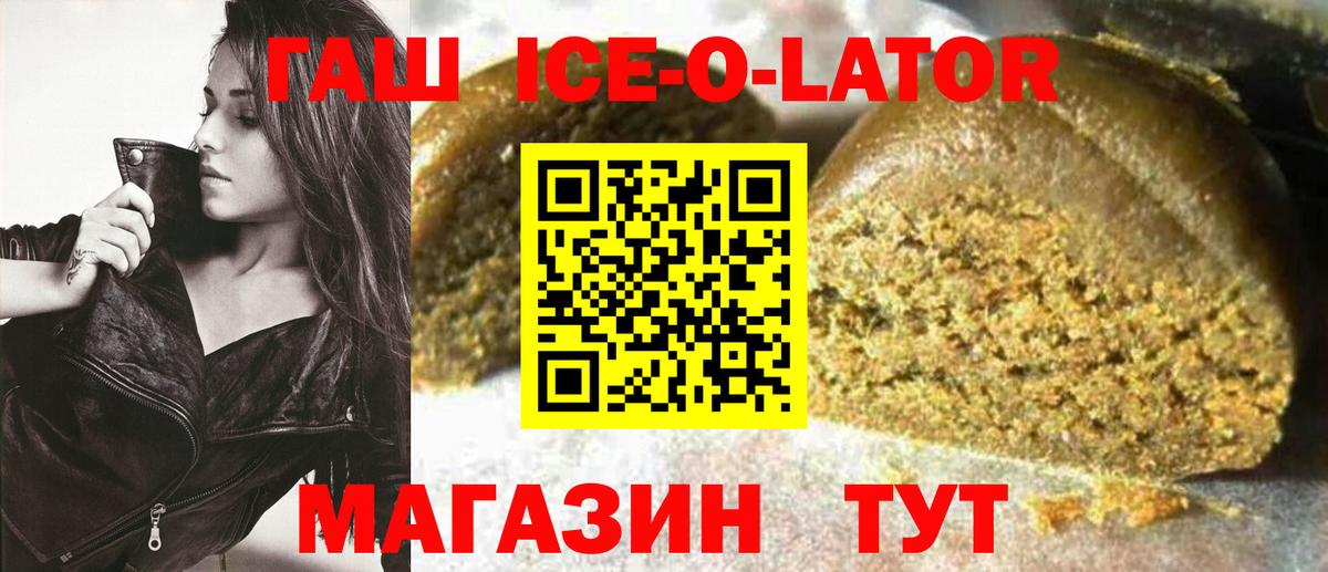 ГАШ Premium Оренбург