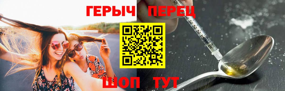 Героин  ГЕРОИН афганец  Вход с VPN  Оренбург 