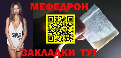метамфетамин Славгород