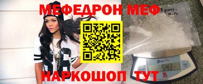 mdpv Сланцы
