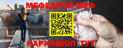 метамфетамин Славгород