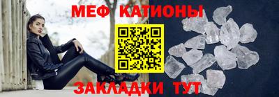 mdpv Сланцы