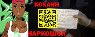 метамфетамин Славгород