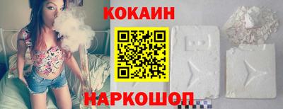 альфа пвп Ставрополь