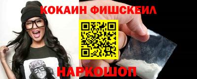 метамфетамин Славгород