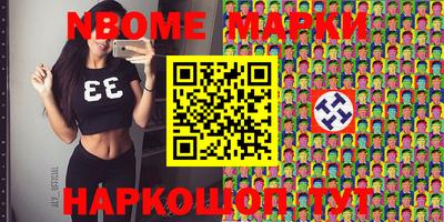 2c-b Старая Купавна
