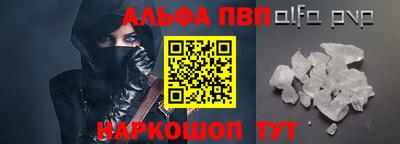 марки nbome Славянск-на-Кубани
