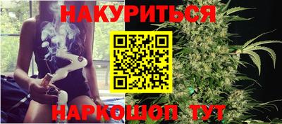 метамфетамин Славгород