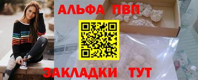 марки nbome Славянск-на-Кубани