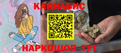 марки nbome Славянск-на-Кубани