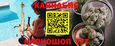 марки nbome Славянск-на-Кубани