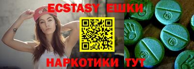 mdpv Сланцы