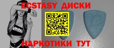 метамфетамин Славгород