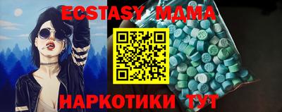mdpv Сланцы