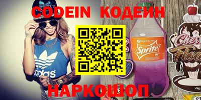 mdpv Сланцы