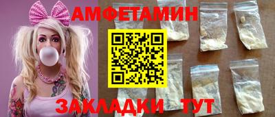 марки nbome Славянск-на-Кубани