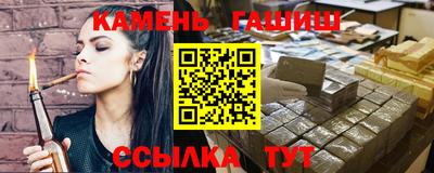 mdpv Сланцы