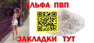 марки nbome Славянск-на-Кубани