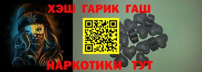 метамфетамин Славгород