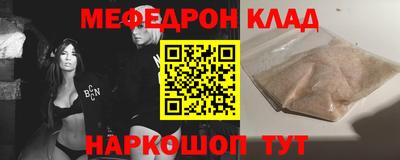 2c-b Старая Купавна