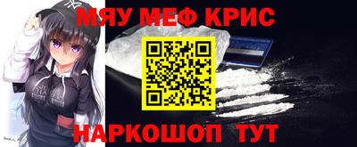 альфа пвп Ставрополь