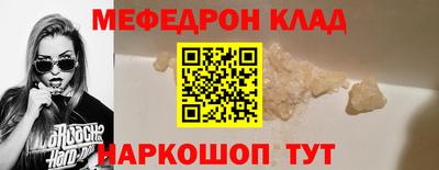 альфа пвп Ставрополь