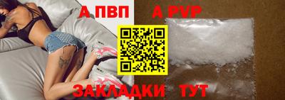 марки nbome Славянск-на-Кубани