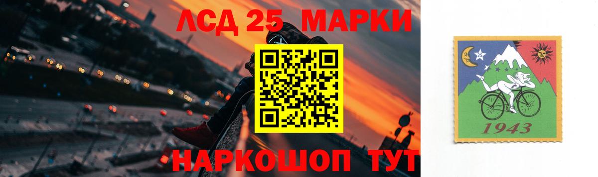 ЛСД экстази кислота  LSD-25 экстази ecstasy  Оренбург  Вход с VPN 