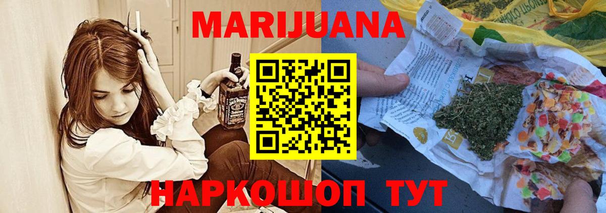 Конопля MAZAR Оренбург